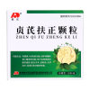 贞芪扶正颗粒(敖东)