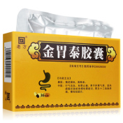金胃泰胶囊(老方)