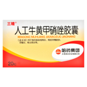 人工牛黄甲硝唑胶囊(三精)