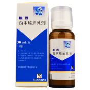 西甲硅油乳剂(柏西)