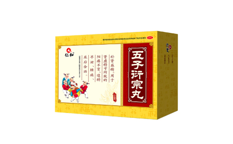 五子衍宗丸(仁和)主图