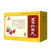 五子衍宗丸(仁和)