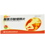 醋氯芬酸缓释片(悦意宁)