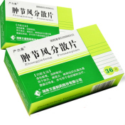 肿节风分散片(严力素)