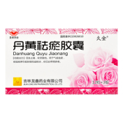 丹黄祛瘀胶囊(久金)