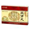 三肾丸(东方金宝)