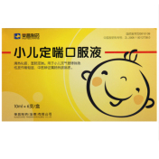 小儿定喘口服液(荣昌)