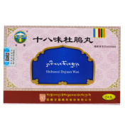 十八味杜鹃丸(甘露)