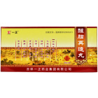 醒脑再造丸(一正)