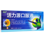 活力源口服液(葵花)
