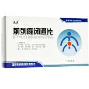 前列癃闭通片(花溪)