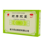 颈康胶囊(迪沙)