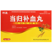 当归补血丸(坤康)
