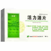 活力源片(林海)