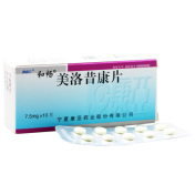 美洛昔康片(和畅)