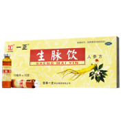 生脉饮(一正)