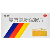 复方氨酚烷胺片(感康)