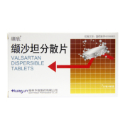 缬沙坦分散片(缬欣)