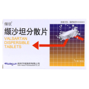 缬沙坦分散片(缬欣)