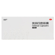 奥利司他胶囊(雅塑)