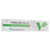甲磺酸培氟沙星乳膏(妙扶宁)