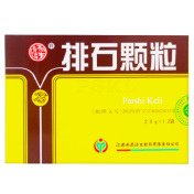 排石颗粒(南昌济生)
