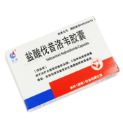 盐酸伐昔洛韦胶囊(丝雨)