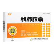 利肺胶囊(亦通)