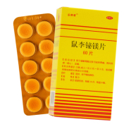 鼠李铋镁片(乐得谓)