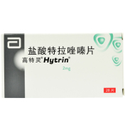 盐酸特拉唑嗪片(高特灵)