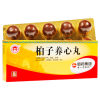 柏子养心丸(世一堂)
