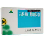 盐酸氟桂利嗪胶囊(福森)