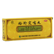 蛤蚧定喘丸(龙潭山)