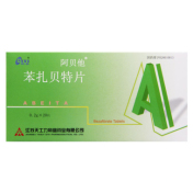 苯扎贝特片(阿贝他)