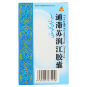 通滞苏润江胶囊(西帕)