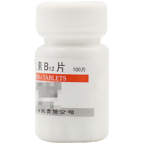 维生素B12片(利丰)包装侧面图4