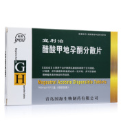 醋酸甲地孕酮分散片(宜利治)