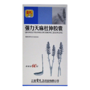 强力天麻杜仲胶囊(雷氏)