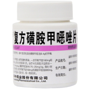 复方磺胺甲噁唑片(华意)