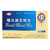 嘎日迪五味丸(阜药)