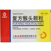 复方猴头颗粒(世康特)