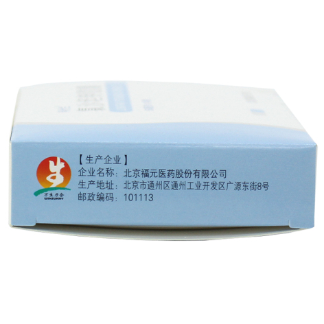 氯沙坦钾胶囊(科什兰)包装侧面图2
