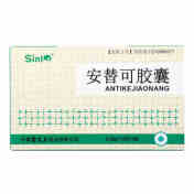 安替可胶囊(国奥)