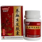 养血生发胶囊(白云山)