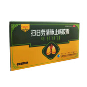 扫日劳清肺止咳胶囊(掃日勞)