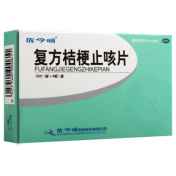 复方桔梗止咳片(佐今明)