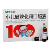 小儿健脾化积口服液(益佰)