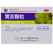 胃苏颗粒(扬子江)