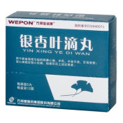 银杏叶滴丸(万邦信诺康)