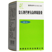 复方地巴唑氢氯噻嗪胶囊(延年)